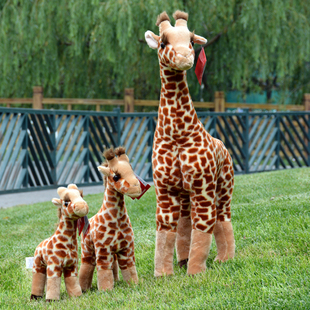 AURORA正版长颈鹿毛绒玩具仿真鹿公仔玩偶动物鹿娃娃儿童生日礼物