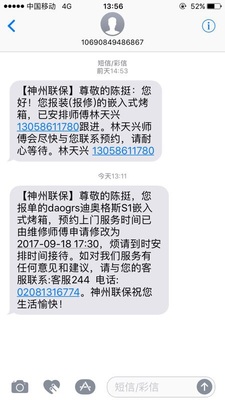 解密DAOGRSS8s嵌入式电烤箱最新网友分析，究竟质量怎么样呢