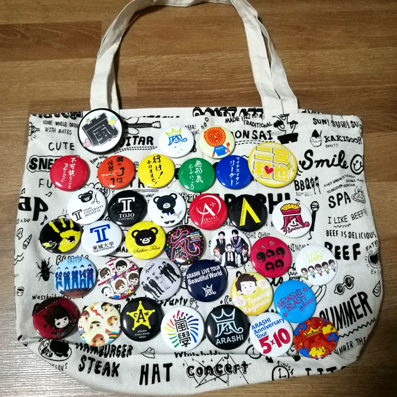 25周年ARASHI岚二宫樱井徽章收藏