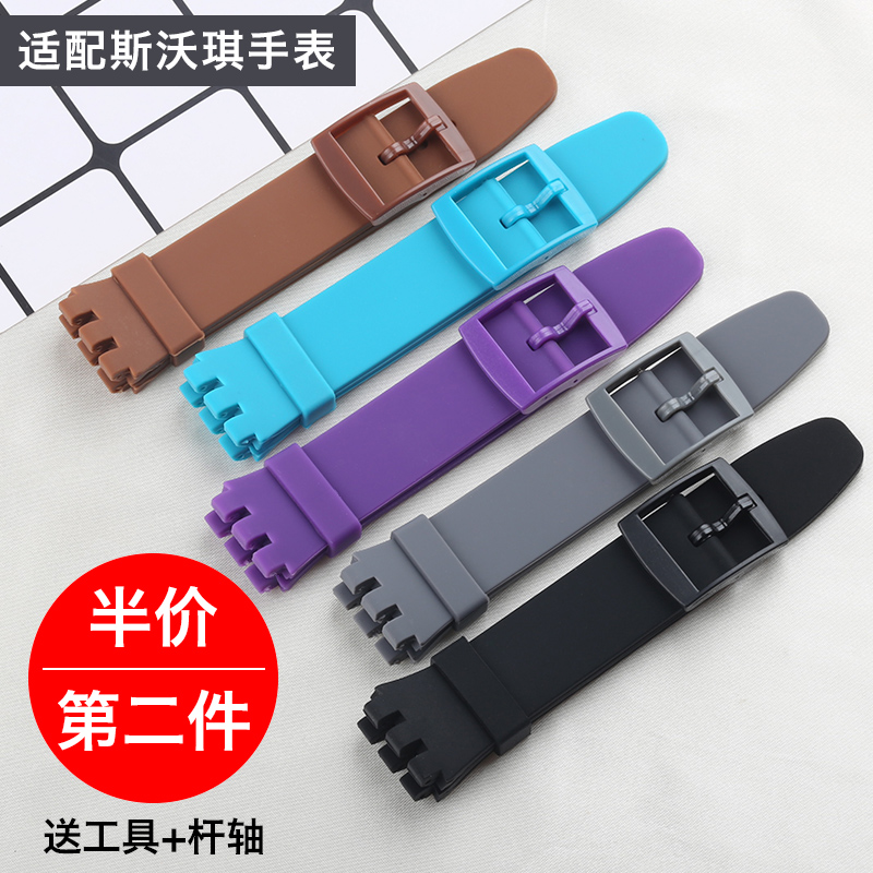 适配斯沃琪手表表带女橡胶防水