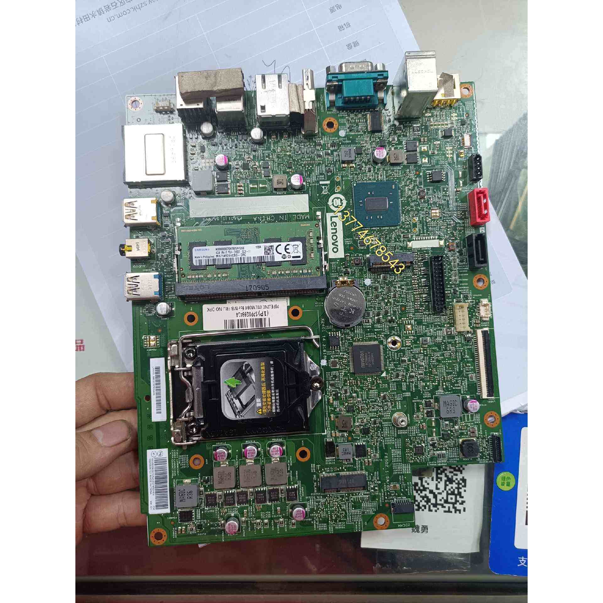 联想a7400一体机正常使用,拆机主板,,包邮圆通快递议价