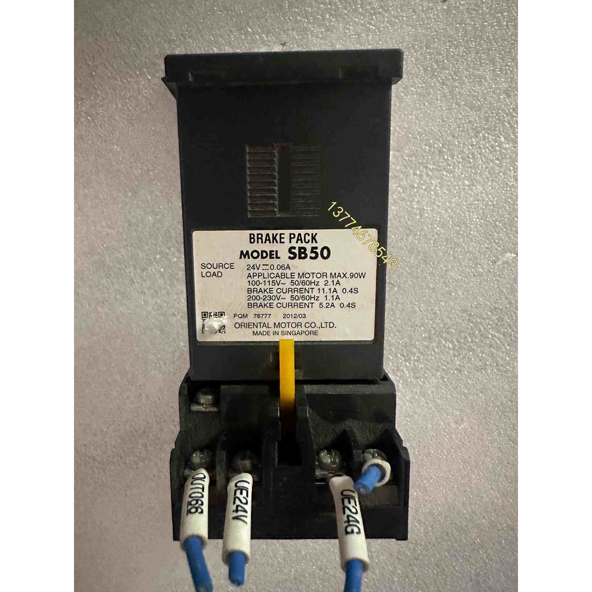 om 东方 sb50 东方步进电机调速器议价