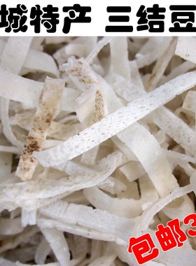 应城三结豆皮手工制作干豆丝