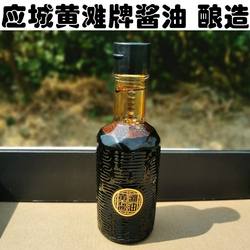 湖北特产 应城黄滩牌酱油 三年陈酿黄滩酱油 传承古法酿造酱油