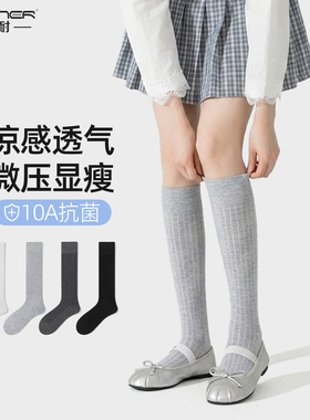 小腿袜子女夏季薄款压力显瘦芭蕾风灰色miu系堆堆袜JK百搭长筒袜