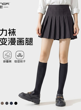 袜子女夏季压力瘦腿小腿袜棉袜JK袜春秋薄款黑色长筒袜搭配乐福鞋