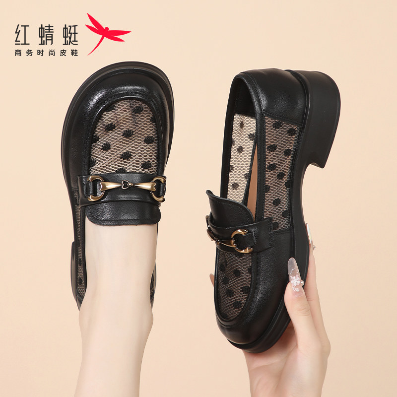 红蜻蜓网面真皮乐福鞋女