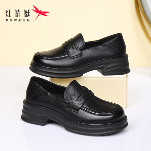 红蜻蜓休闲百搭牛皮小皮鞋女鞋