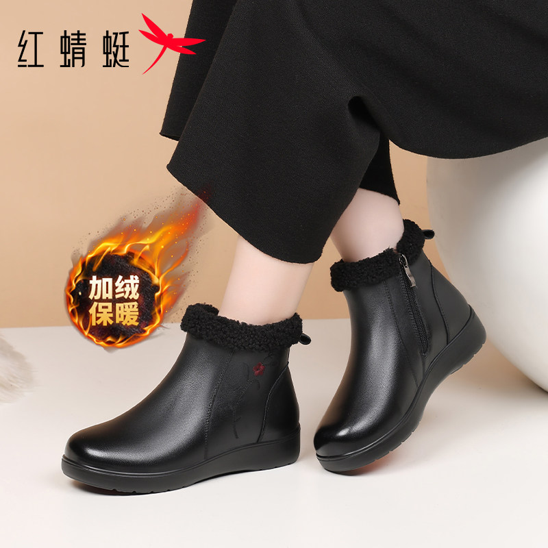 红蜻蜓妈妈靴平跟软底奶奶靴