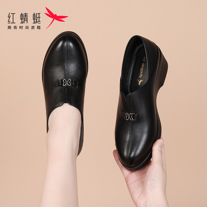 红蜻蜓女鞋妈妈单鞋坡跟头层牛皮真皮一脚蹬套脚女士皮鞋轻便两穿,女鞋,深口单鞋,淘宝优惠券,粉丝福利购,淘宝优惠卷
