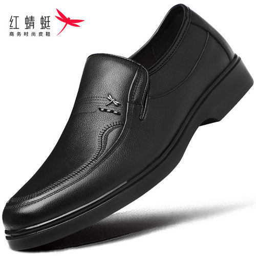 红蜻蜓真皮头层牛皮男软底皮鞋