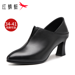潮增高6.5cm34码 红蜻蜓正品 女踝靴百搭时尚 头层牛皮女鞋 百搭时尚
