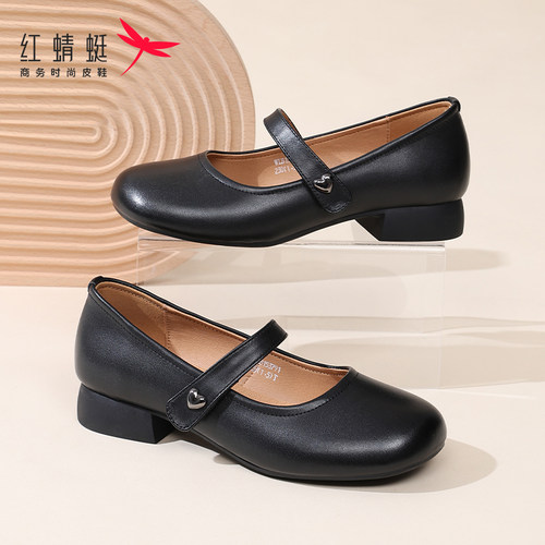 红蜻蜓真皮一字扣女皮鞋