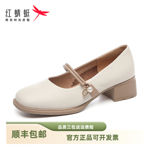 红蜻蜓头层牛皮真皮女鞋子玛丽珍2024配裙子夏季单鞋法式小皮鞋软