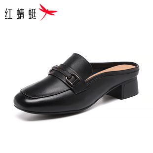 红蜻蜓女鞋头层牛皮真皮女拖鞋包头拖通勤休闲百搭时尚软穆勒拖鞋