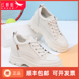 红蜻蜓正品真皮内增高老爹鞋秋季女鞋鞋子不累脚小白鞋运动鞋女款