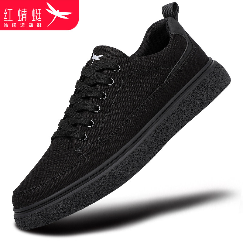 红蜻蜓正品休闲板鞋男鞋板鞋帆布鞋秋夏季2025布鞋透气鞋子男休闲,流行男鞋,休闲板鞋,淘宝优惠券,粉丝福利购,淘宝优惠卷