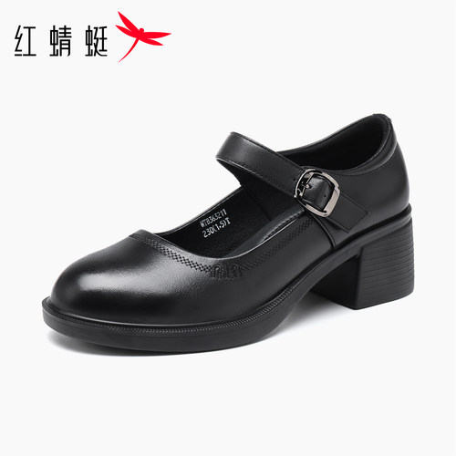 红蜻蜓玛丽珍乐福女鞋