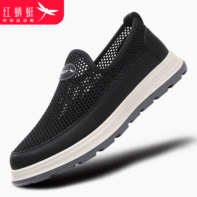 红蜻蜓运动防滑网面透气男鞋