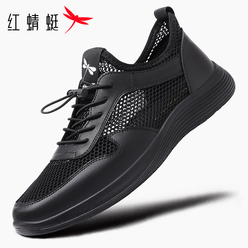 红蜻蜓内增高鞋子运动休闲皮鞋
