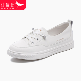 红蜻蜓真皮小白鞋女2025年春夏新款女鞋透气板鞋百搭春秋休闲鞋子