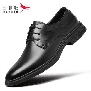 红蜻蜓正品皮鞋男鞋头层牛皮比德真皮软底透气品牌男士高档正装鞋
