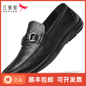 红蜻蜓正品休闲皮鞋男鞋2024春秋季头层牛皮时尚舒适一脚蹬通勤软