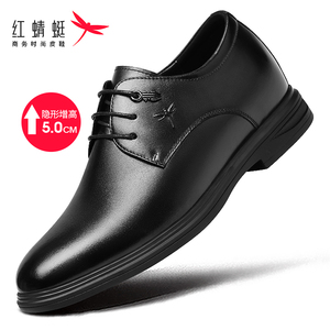红蜻蜓系带商务软底内增高男鞋