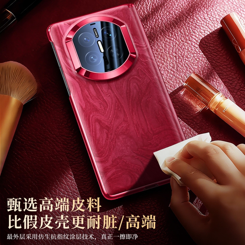 适用于华为mate x7磁吸中轴手机壳新款X5典藏版铰链保护套X6先锋版全包镜头防摔X3流光纹理丝绸绒潮流时尚