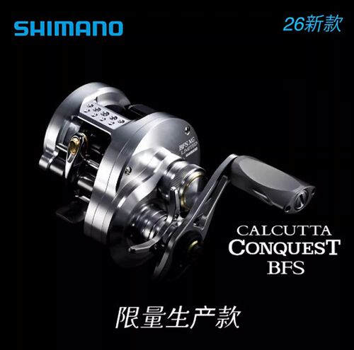 禧玛诺日本制CQBFS鼓轮