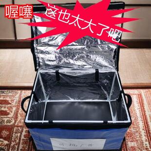 130i80i超大号快餐箱外卖箱配送保温箱商用大容量送餐箱汉堡摆摊