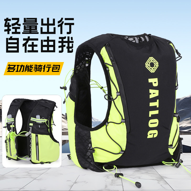 户外跑步背包马拉松登山包水袋
