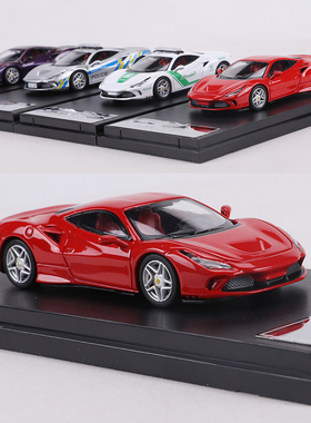 Hone Model 1/64 法拉利F8 TRIBUTO红色/警车合金仿真汽车模型