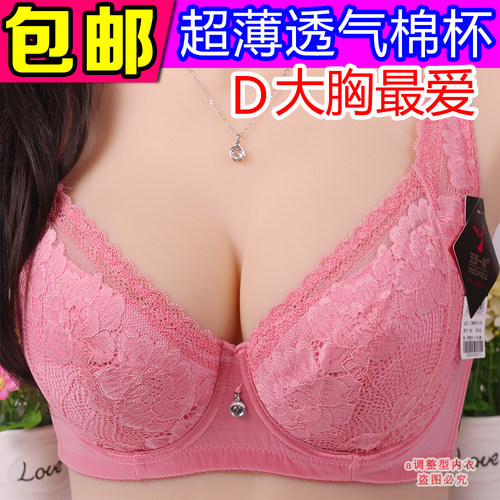 调整玉姿一族有钢圈D杯文胸聚拢