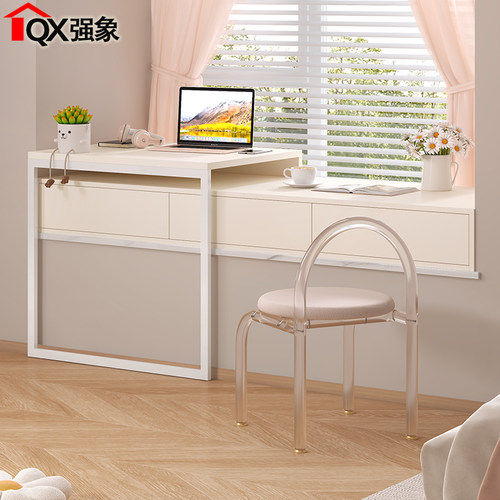 半搭飘窗书桌斗柜可移动附台桌