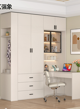 全屋定制奶油风衣柜转角书桌一体组合一门到顶家用卧室收纳柜A28