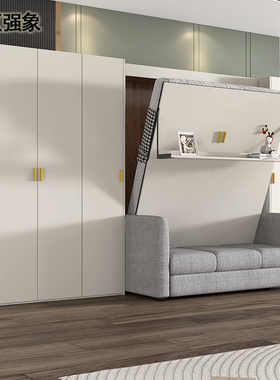 奶油风隐形床衣柜沙发一体组合多功能小户型折叠床壁床定制CH19