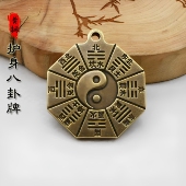 黄铜太极护身八卦牌汽车钥匙挂件黄铜双面吊坠平安黄铜八卦护身符