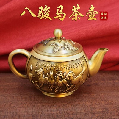 中国风黄铜麒麟茶壶立体浮雕龙纹手把壶复古桌面摆件铜茶壶工艺品