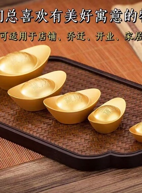 全铜实心招财大号金元宝摆件招财聚财合金工艺品开业家居客厅装饰