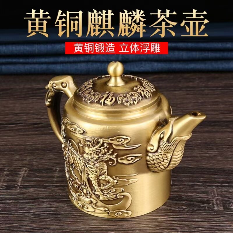 黄铜百福茶壶铜壶摆件复古做旧茶壶百福铜茶壶福字铜酒壶桌面摆件