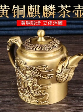 黄铜百福茶壶铜壶摆件复古做旧茶壶百福铜茶壶福字铜酒壶桌面摆件