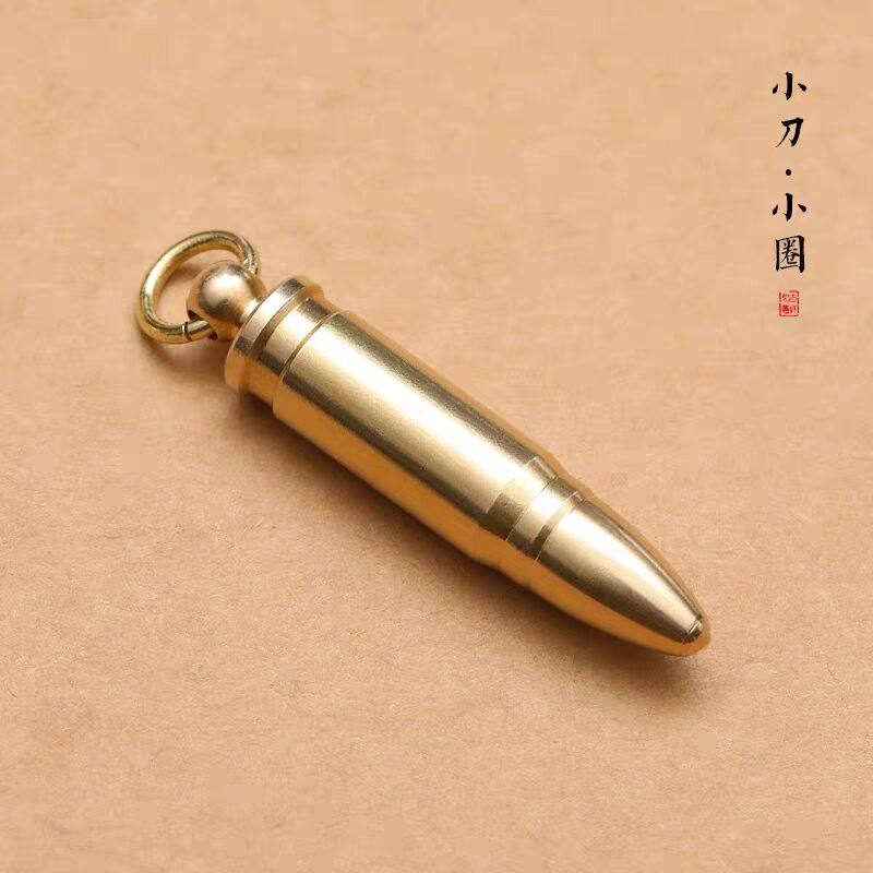 黄铜子弹小刀随身拆快递包裹小刀多功能汽车钥匙扣挂件户外便携刀