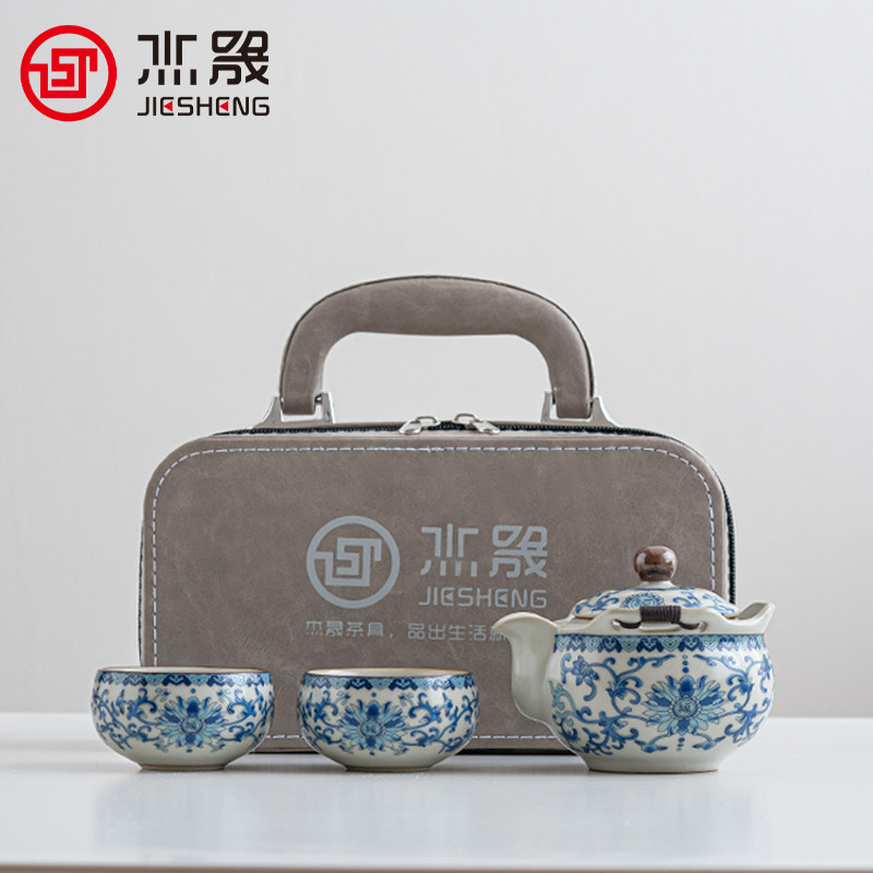 汝窑青花缠枝莲一壶两杯可养泡茶壶户外快客杯便携包旅行茶具套装,餐饮具,旅行茶具,淘宝优惠券,粉丝福利购,淘宝优惠卷