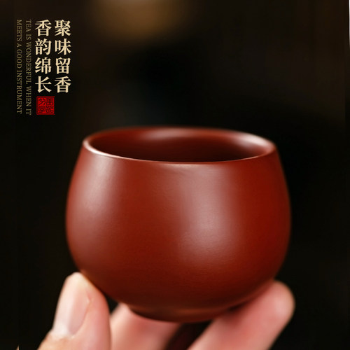 纯色高温烧制紫砂中式茶杯品茗杯