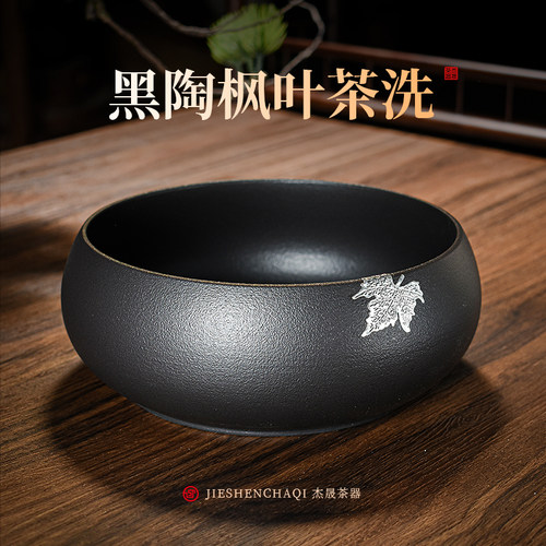 日式复古粗陶大号茶洗缸