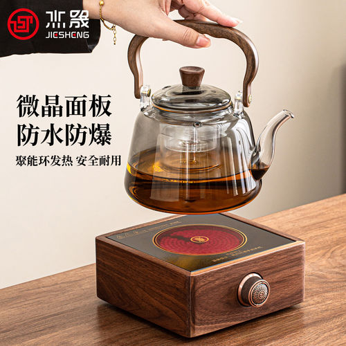 胡桃木电陶炉1000W提梁煮茶套装