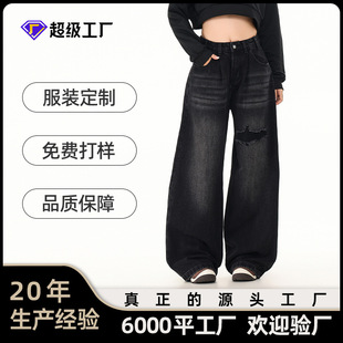 OREETA 美式重磅磨毛破洞牛仔裤男女款潮牌BF风宽松阔腿长裤定做