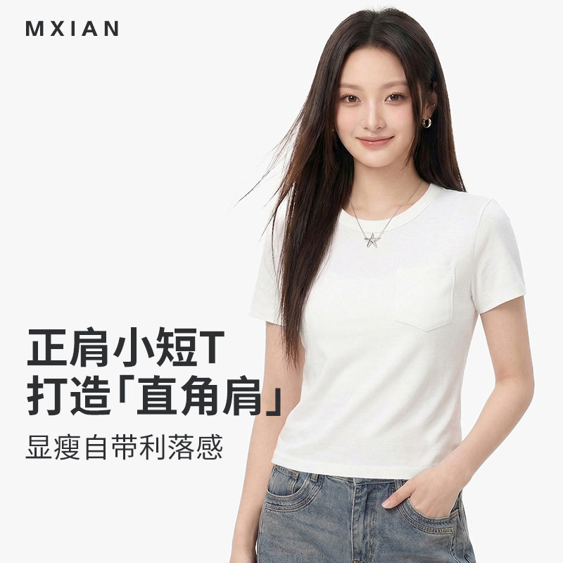 口袋短袖T恤夏季新款230g重磅白色日系休闲潮流百搭女修身上衣服