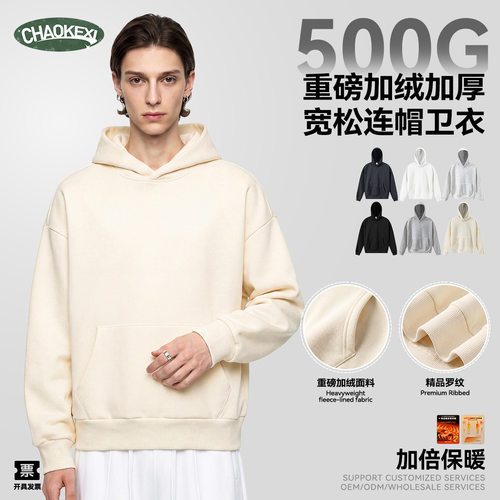 CKX男装|26秋冬新品500g重磅卫衣BOXY美式加绒加厚卫衣潮牌高级感